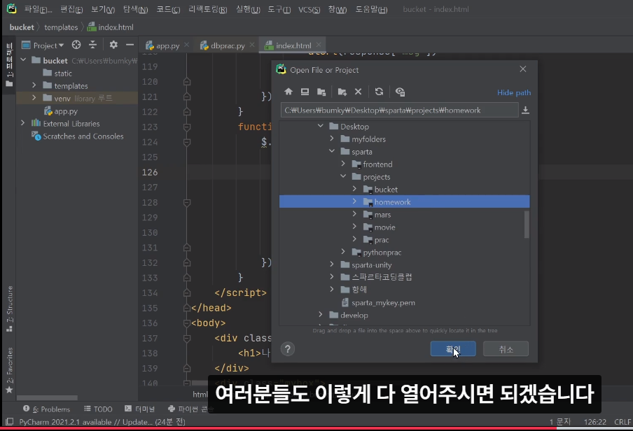 스파르타 즉문즉답